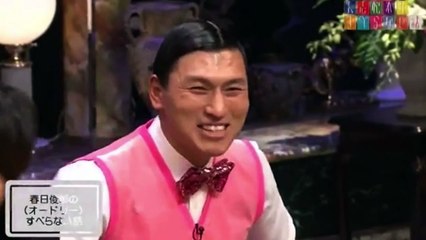 【爆笑】オードリー春日の原付が...