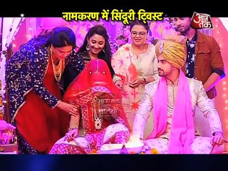 Avni and Neil to get married in Naamkaran