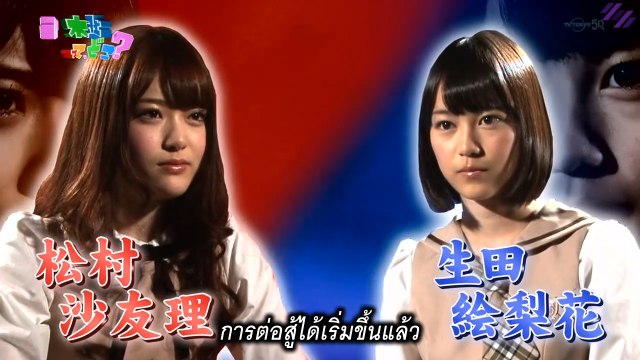 [MRZK46] Nogizakatte Doko EP.114 ตอน ศึกตัดสิน 2 จอมตะกละ