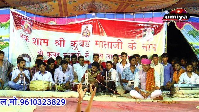 2017 New राजस्थानी भजन | Balera Nagri Me Tharo Bechano | Kumbad Mata ji Live Program | Champalal Rajpurohit | Rajasthani Latest Bhajan | Marwadi Song | FULL Devotional Video | Bhakti Geet | Online Gaane | Anita Films | 1080p HD