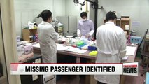 Bone found near site of Sewol-ho ferry sinking confirmed as missing passenger