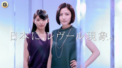 長澤まさみ 本仮屋ユイカ Cm レヴール Reveur Video Dailymotion