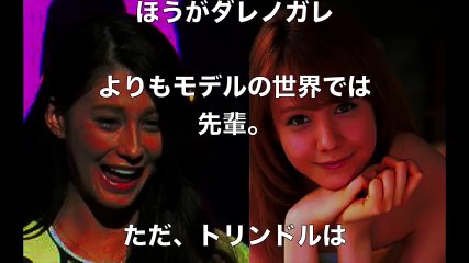 【犬猿の仲】リスト！グラドル界【ダレノガレVSトリンドル】ランウェイで【罵り合い！】