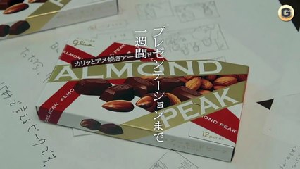 第2話 グリコ アーモンドピーク CM 「プランニング」 妻夫木聡 松嶋菜々子