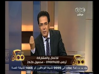 #ممكن | خيري رمضان يستمع لشكاوى المواطنين