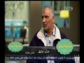 #صاحبة السعادة | لقاء خاص مع خالد حافظ نحات النحاس والفضة