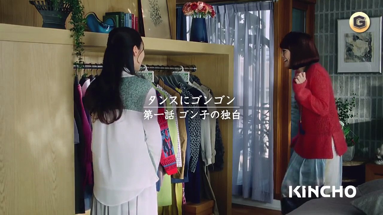金鳥 タンスにゴンゴン CM 土屋アンナ 「ゴン子」篇