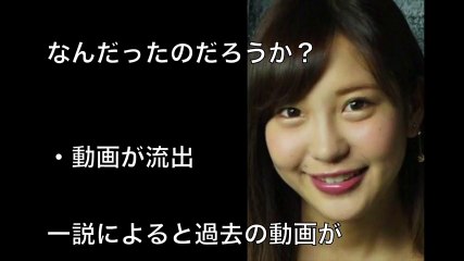 人気グラビア【石原佑里子】が突如引退【ホクロの位置】から特定される　理由は動画流出？
