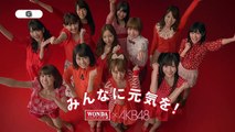 AKB48 倉持明日香 ワンダ CM WONDA コーヒー メッセージ篇