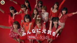 AKB48 小林茉里奈 ワンダ CM WONDA コーヒー メッセージ篇