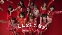 AKB48 小嶋菜月 ワンダ CM WONDA コーヒー メッセージ篇
