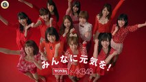 AKB48 佐藤すみれ ワンダ CM WONDA コーヒー メッセージ篇