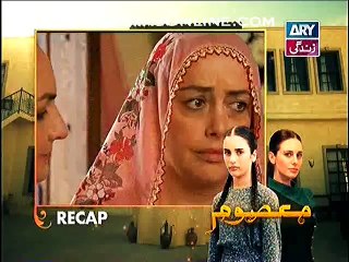 Masoom Episode 75 p1