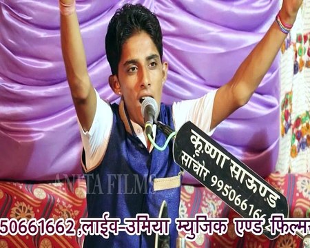 New Ganpati Song | Me Thane Simra | Ganesh ji Vandana | Krishna Rajpurohit | New Live Video Song | Rajasthani Bhajan 2017 Latest | Marwadi Songs | Bhakti Geet | Devotional Gana | Online Gaane | Anita Films