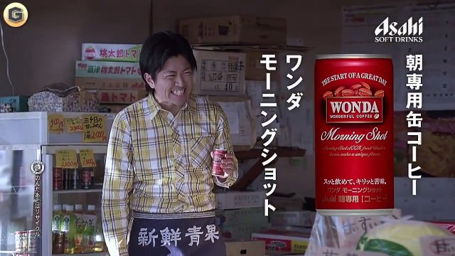 【研究生】AKB48 アサヒ ワンダ モーニングショット CM メッセージ篇