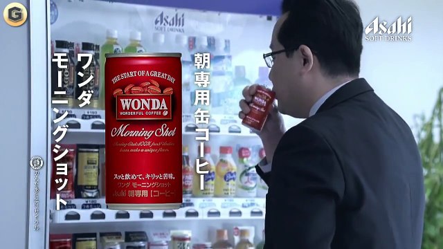 【チームK】AKB48 アサヒ ワンダ モーニングショット CM メッセージ篇