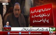 I have not seen 'Naya Pakistan' anywhere in KPK,PPP Leader Asif Ali Zardari