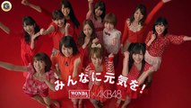 AKB48 武藤十夢 ワンダ CM WONDA コーヒー メッセージ篇