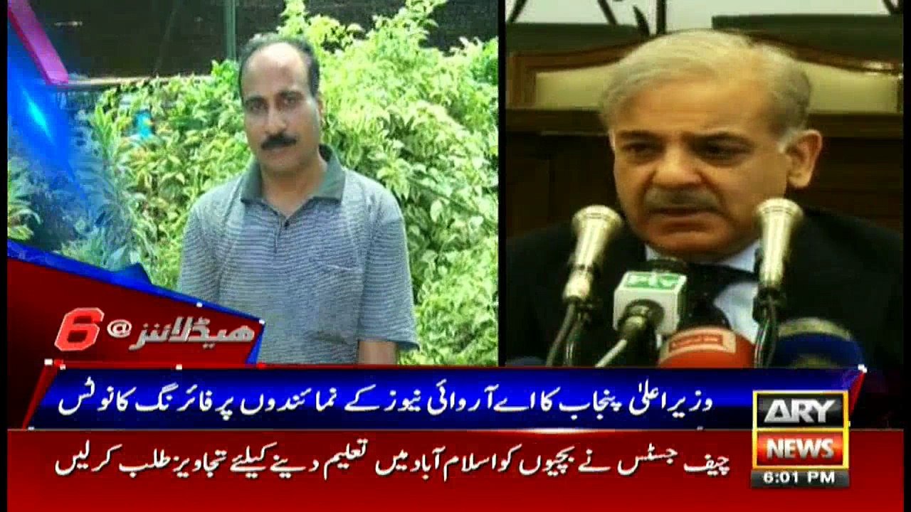 Headlines 1800 17th May 2017