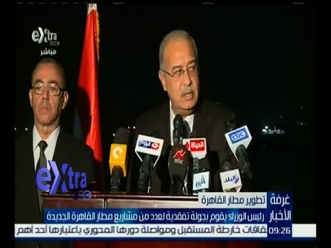 غرفة الأخبار | رئيس الوزراء يقوم بجولة تفقدية لعدد من مشاريع مطار القاهرة الجديدة