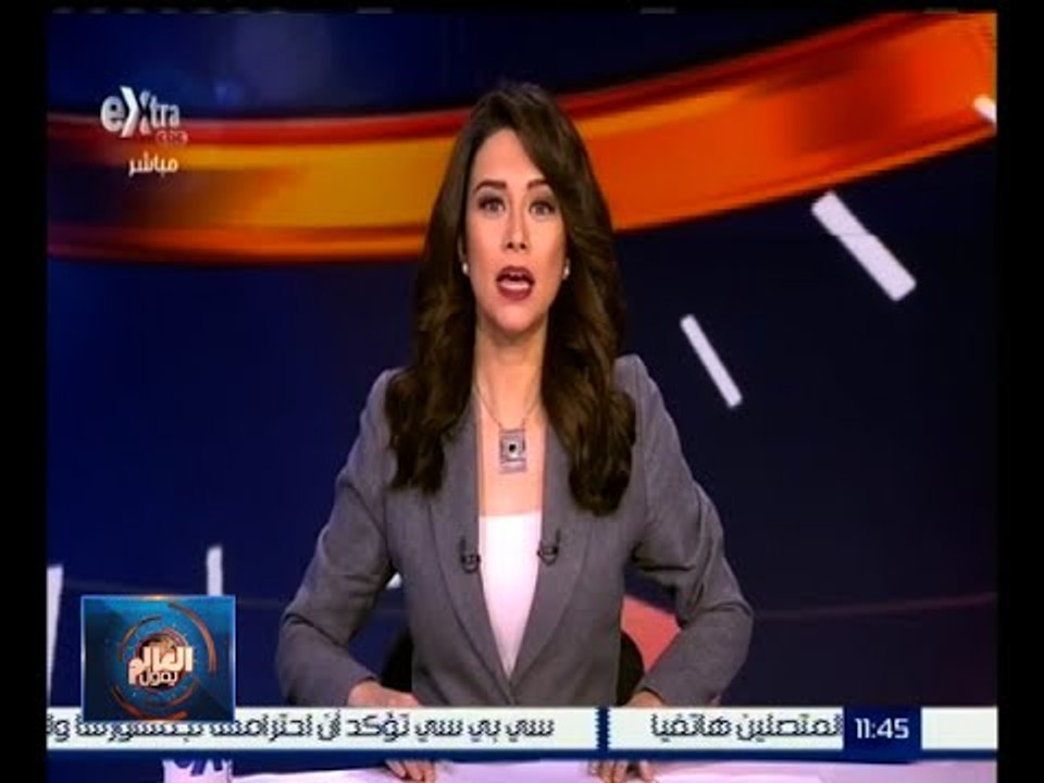العالم يقول | جولة حول العالم
