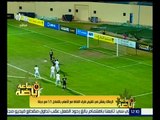 ساعة رياضة | الزمالك يفشل في تقليص فارق النقاط مع الأهلي بالتعادل 1-1 مع دجلة