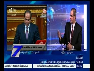 الساعة السابعة  | مدحت الشريف : الحكومة أعدت الكثير من مشروعات القوانين