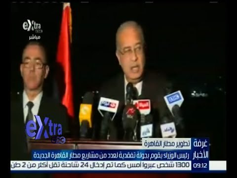 غرفة الأخبار | رئيس الوزراء يقوم بجولة تفقدية لعدد من مشاريع مطار القاهرة الجديدة