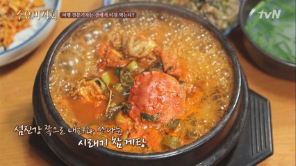 등산 애호가들이 주말 마다 산을 올라가는 진짜 이유?!