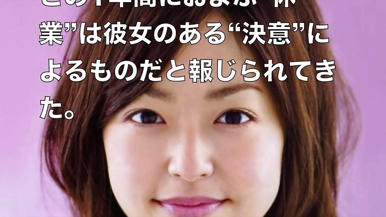 【超絶突撃】井上真央 実は松潤よりも上…余裕の貫禄…順調？それとも別の…vvv