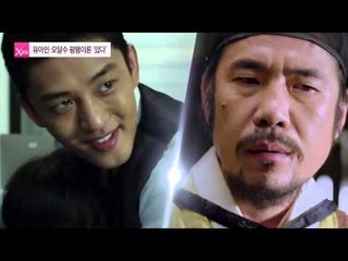 유아인, 오달수 평행이론 있다 [연예가X파일] 6회 20150917