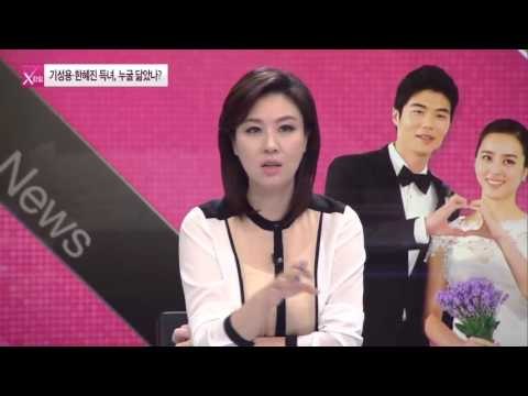 기성용,한혜진 득녀 누구 닮았나? [연예가X파일] 6회 20150917