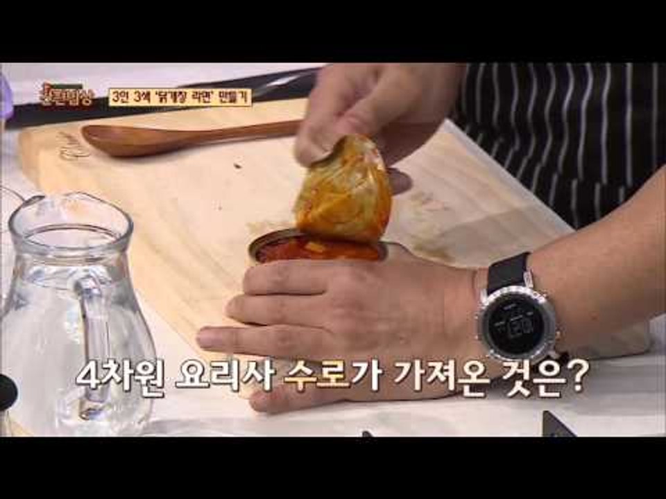 아직은 관심이 많이 필요한 막내 수로! [간편밥상] 2회 20150917