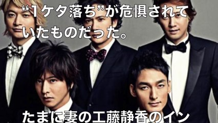 【近況報告】キムタクと中居君の２トップに草なぎが追随！慎吾、吾郎はどこー…！？vvv