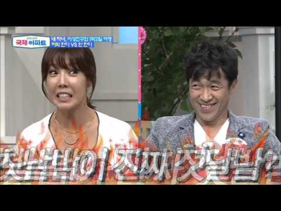 일본아빠, 아들이 이성친구와 여행가도 절대 안 돼! [국제 아파트] 2회 20150917