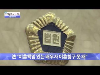 벤츠, '리스차량 파손' 남성 고소 취하 [광화문의 아침] 73회 20150917