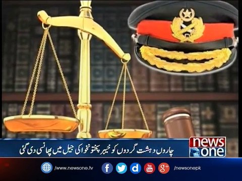 Four hardcore terrorists executed in KP jail
