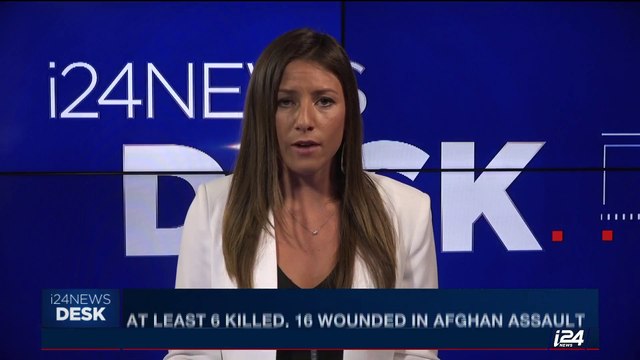 i24NEWS DESK | At least 6 killed, 16 wounded in afghan assault | Wednesday, May 17th 2017