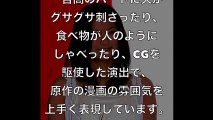 【東京タラレバ娘】榮倉奈々に妊娠の噂　ドラマで見た目が変わった、下半身どっしり&ぽっちゃり榮倉奈々に妊娠の噂