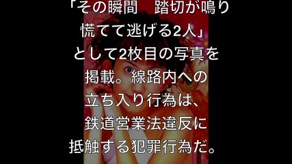 松本伊代【激ヤバピンチ】線路侵入ブログ ゴーストライター騒動から32年まったく成長せず