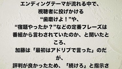 【ドリフ】寝ないで銀座でドンチャン騒ぎが日課だった