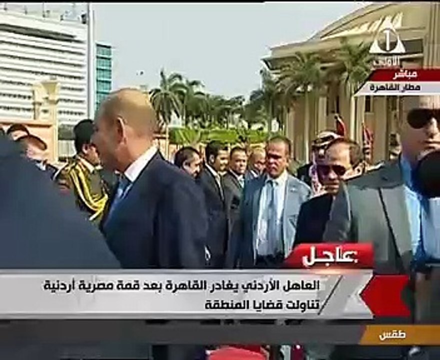 العاهل الأردنى يغادر مطار القاهرة.. والرئيس السيسي على رأس المودعين