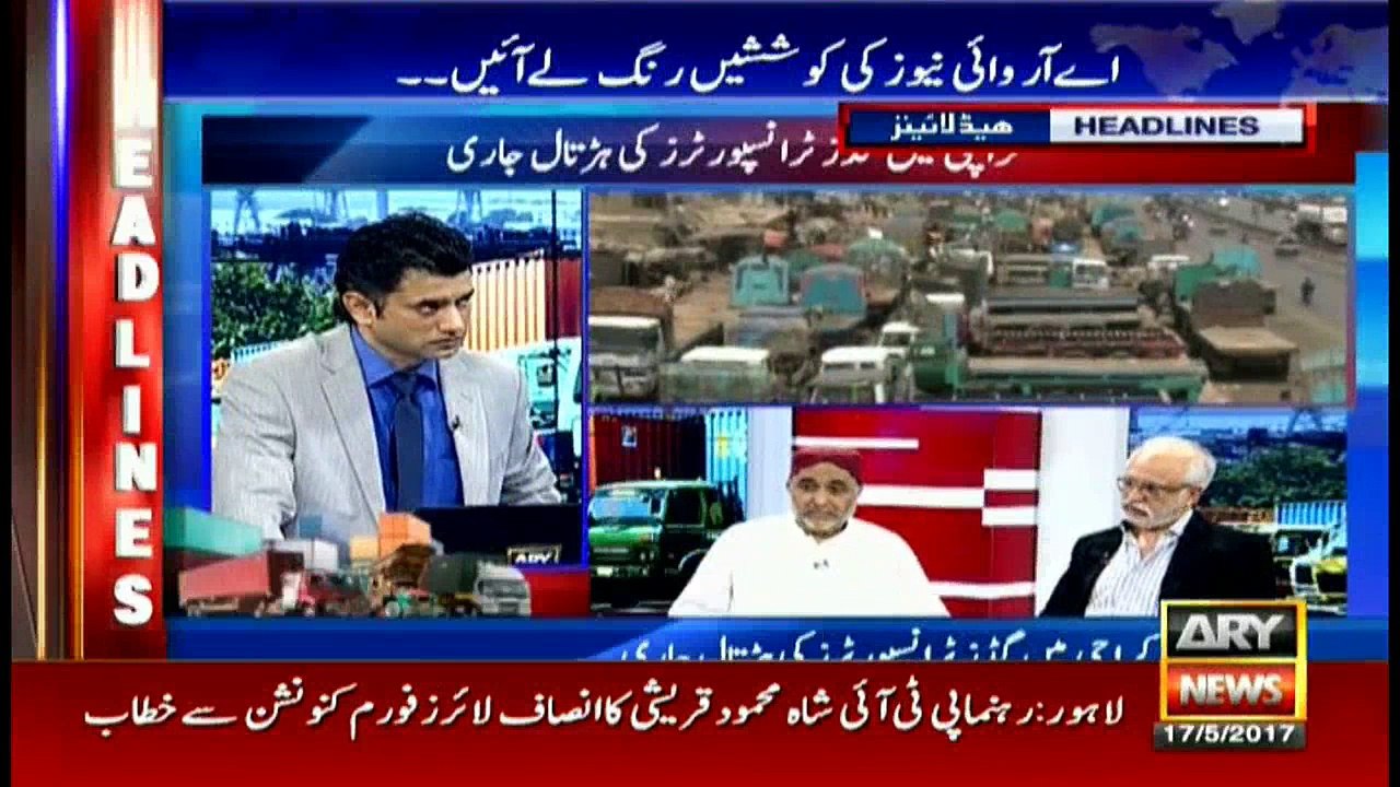 Headlines 1900 17th May 2017