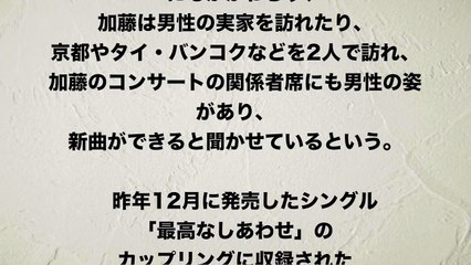 【加藤ミリヤ】不倫発覚だけじゃなかった・・・