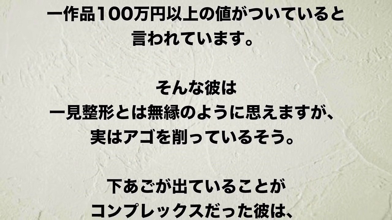 【美容整形】美容整形していると聞いて驚いた芸能人！