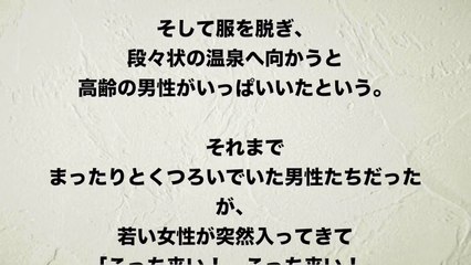 【常盤貴子】 ”徹子の部屋”で混浴風呂での仰天エピソード語る！