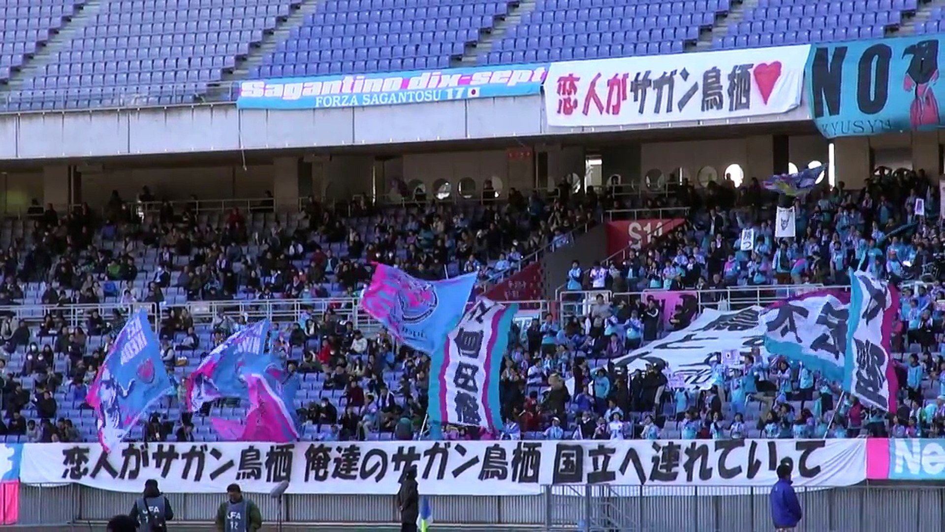 20131229 天皇杯 サガン鳥栖vs横浜f マリノス 恋人がサガン鳥栖 Video Dailymotion