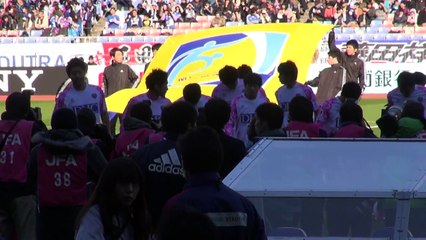 20131229 天皇杯 サガン鳥栖VS横浜F・マリノス 選手入場～キックオフ