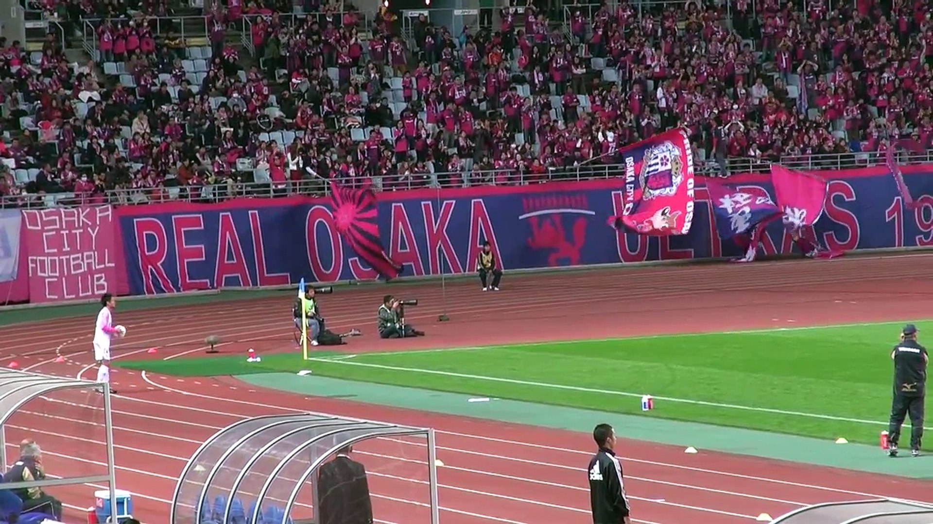 天皇杯 サガン鳥栖vsセレッソ大阪 金井ゴール Video Dailymotion