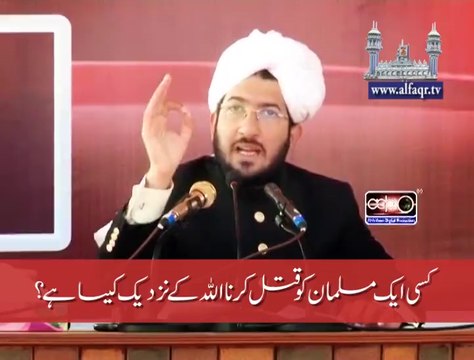 His Excellency Sahibzada Sultan Ahmad Ali Sb stating a Hadith about Murder of Muslim by Muslim